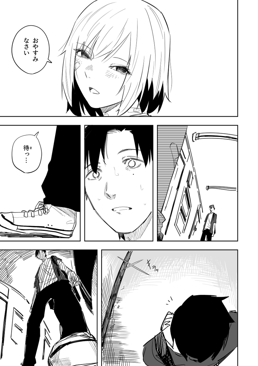 誰が文か その11(3/5) 