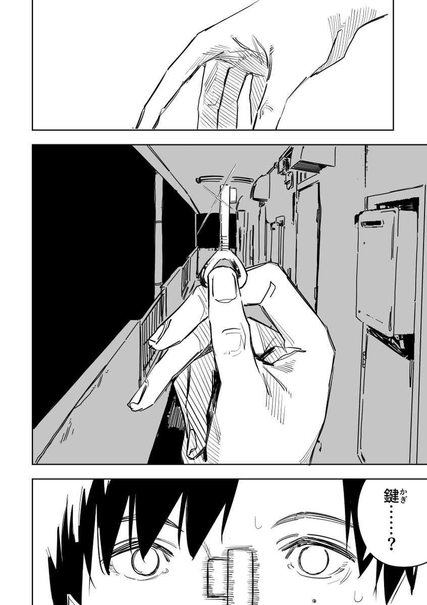 誰が文か その11(3/5) 