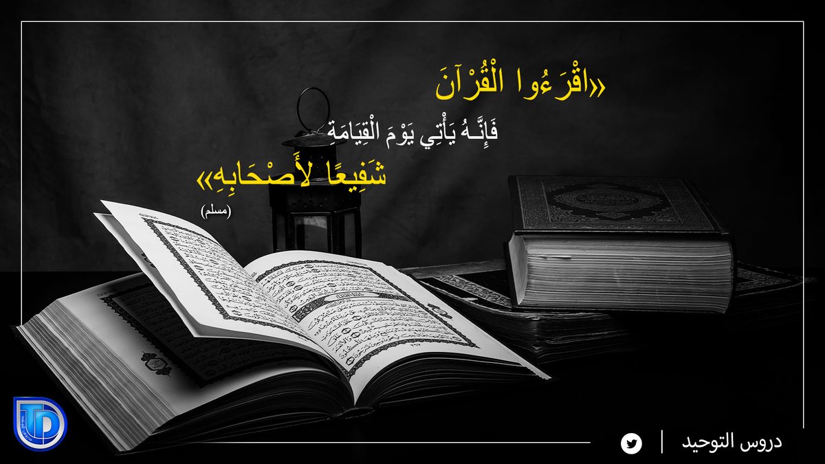 #رمضان