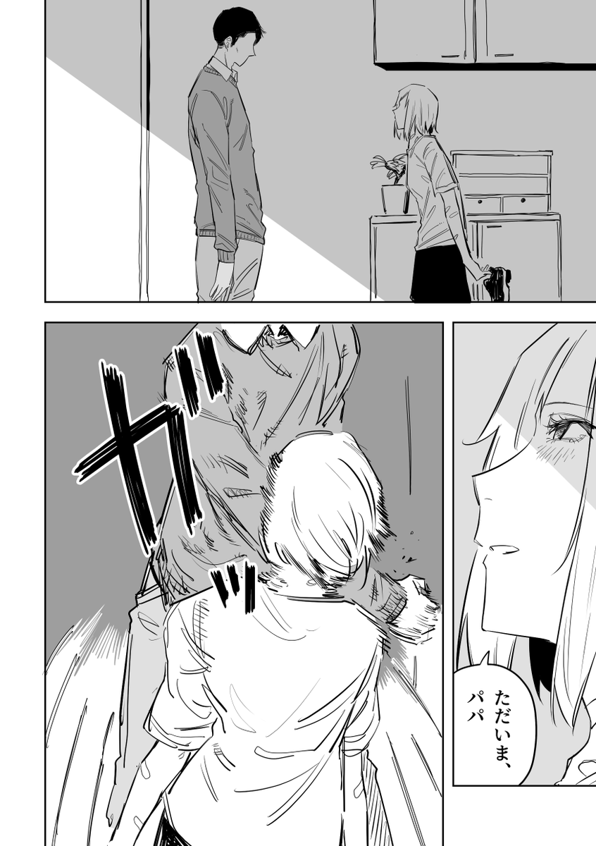 誰が文か その11(4/5) 