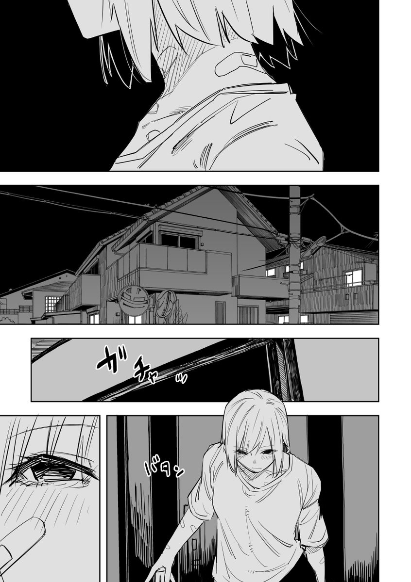 誰が文か その11(4/5) 