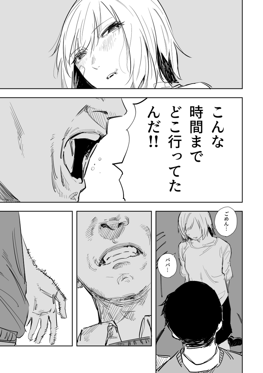 誰が文か その11(4/5) 