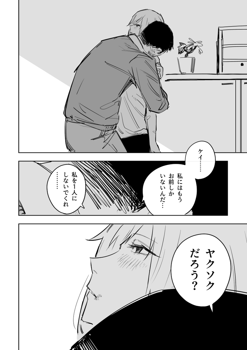 誰が文か その11(4/5) 