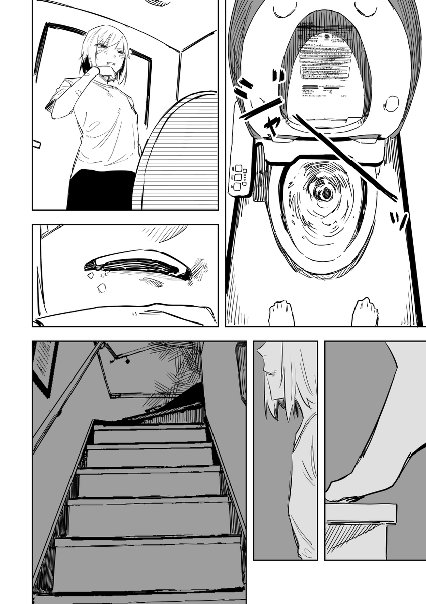 誰が文か その11(5/5) 