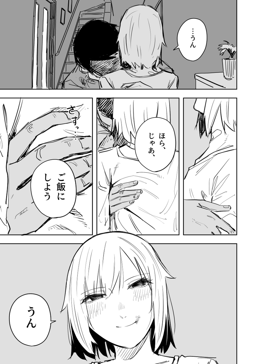 誰が文か その11(5/5) 