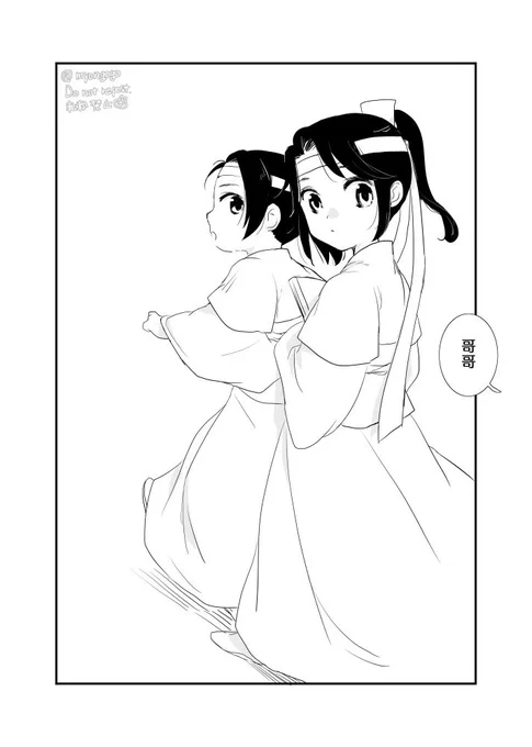 忘羨♀と後の小双璧と 