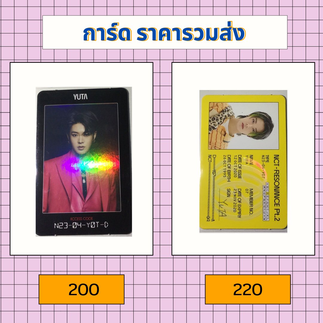 หาตังจ่ายค่าหอ tweet media