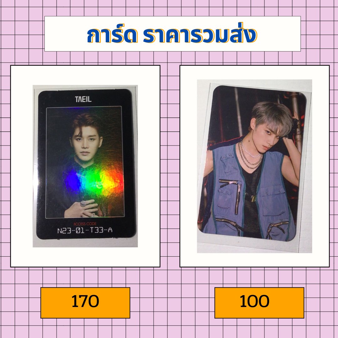หาตังจ่ายค่าหอ tweet media