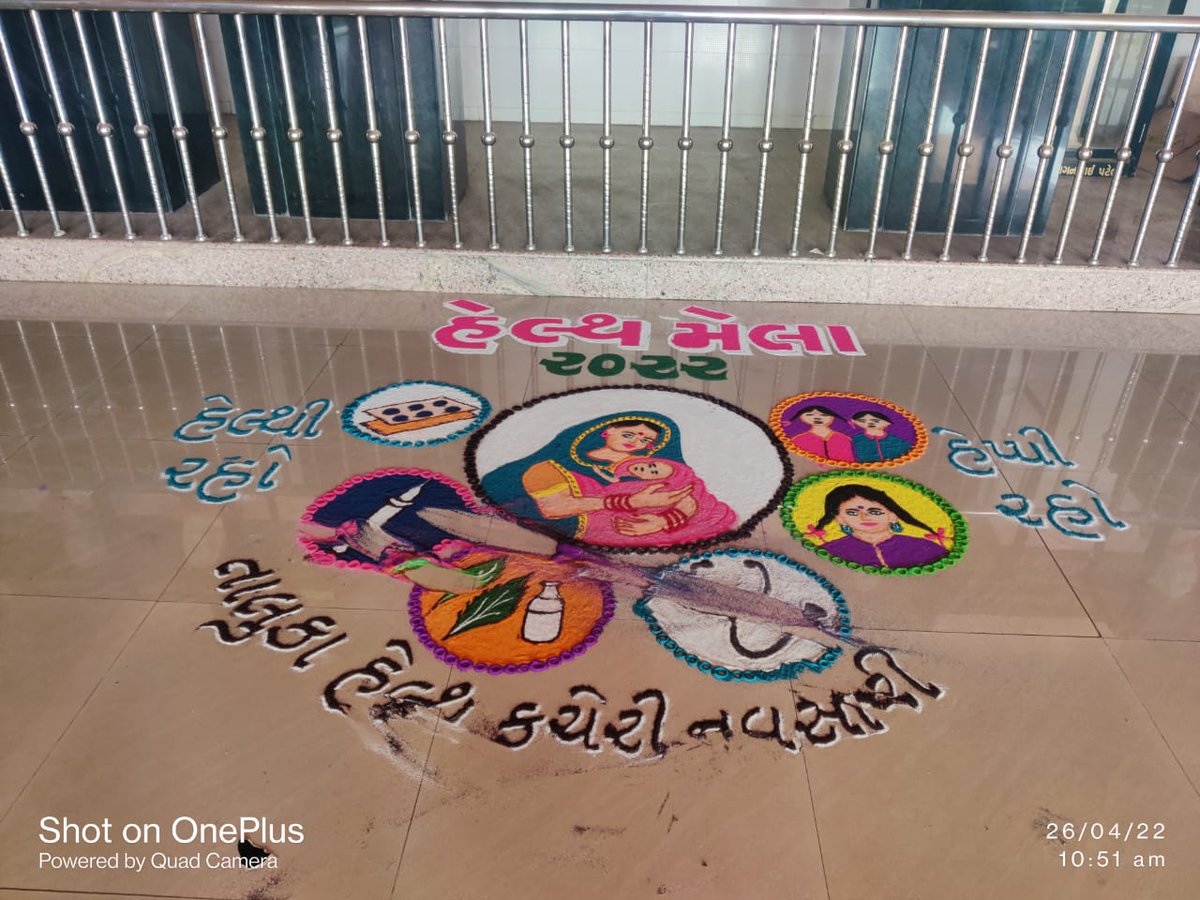 AyurveddispPera's tweet photo. નવસારી તાલુકાના આરોગ્ય મેળામાં આયુષ વિભાગ દ્વારા -આયુષ સેવાઓની માહિતી,જીવંત વનસ્પતિ પ્રદર્શન અને એમના ઉપયોગો, રસોડાના મસાલા અને એમના ઉપયોગો,રોગપ્રતિકારક શક્તિ વર્ધક દવાઓનું વિતરણ.. #blockhealthmela.. @DdoNavsari @CollectorNav @NavsariPrant @MamlatdarC @vibhuti_sevak @RuralNavsari https://t.co/oqAuJolc0L
