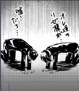 俺ら 