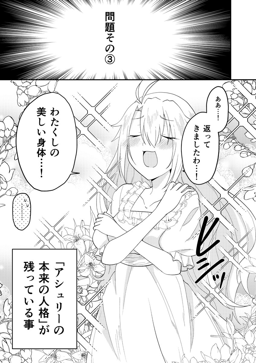 (2/3) 