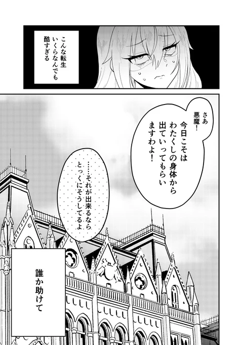 (3/3) 
