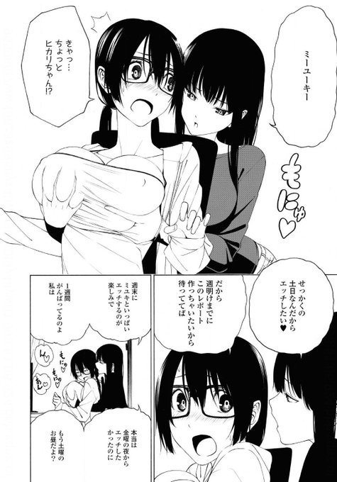 荻野純さん の人気ツイート 1 Whotwi グラフィカルtwitter分析