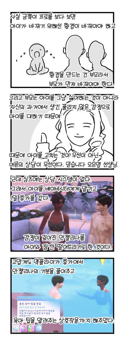 48_OXO's tweet photo. 어이없는 심즈 6

안젤리나의 원한 https://t.co/uJ5Csw6BsY
