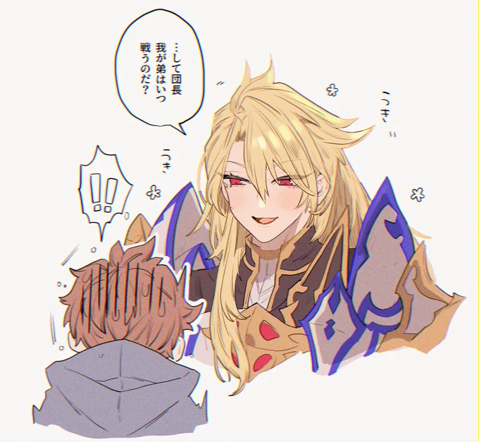 色々試したけどクビラさんもバブさんもおりゃん素質素寒貧なのでSFA初手ハルマルさんの安定構成。

初めての古戦場ラストは自分のおサボり具合がよくわかった結果になっちゃった…推しをフロントに立たせる事も出来ない団長でごめん。のんびりお肉調理します🍖🍽 