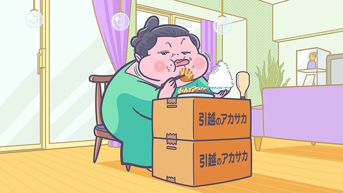 「BBW 食べ物」のTwitter画像/イラスト(古い順)