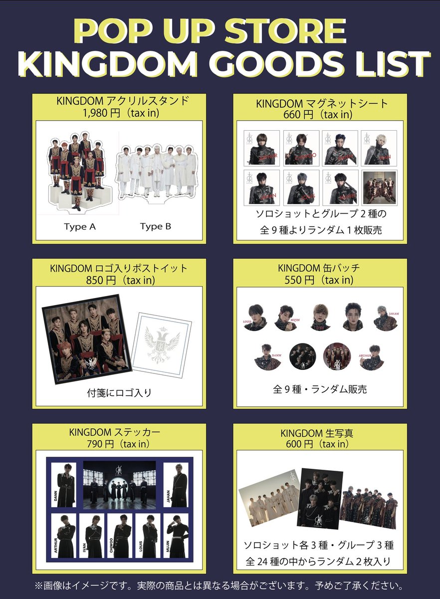 KPOPNextGenePUS's tweet photo. 朗報❗️グッズのネット販売決定👏

会場にいらっしゃれなかった #Ciipher と #KINGDOM  のファンの方より、「グッズは、購入出来ませんか？」のとお問合せが多数ありましたのでネット販売する事になりました。

今週末に販売開始予定です。

詳細は、追ってこちらで発表💁‍♀️
もう少々お待ちください💖 https://t.co/MlOWyNcEPu