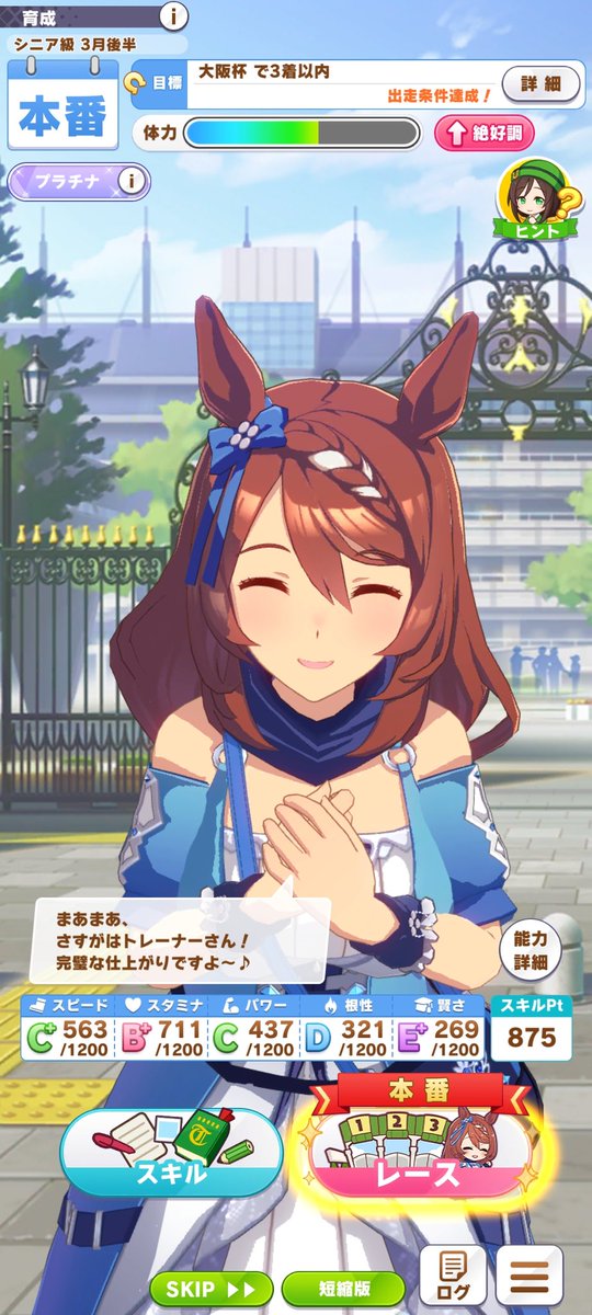 限定ミッションのtwitterイラスト検索結果 限定ミッションのtwitterイラスト検索結果