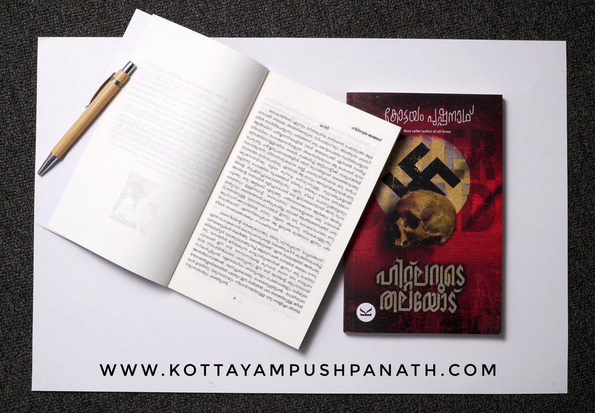 ktm_pushpanath's tweet photo. ഹിറ്റ്ലറുടെ തലയോട് - കോട്ടയം പുഷ്പനാഥ്.
https://t.co/Jrv1OS1PBa
#kottayampushpanath #pushpanath #detective #malayalam #crime #books #novels #bestseller #author #writer https://t.co/AyB1j81EVz