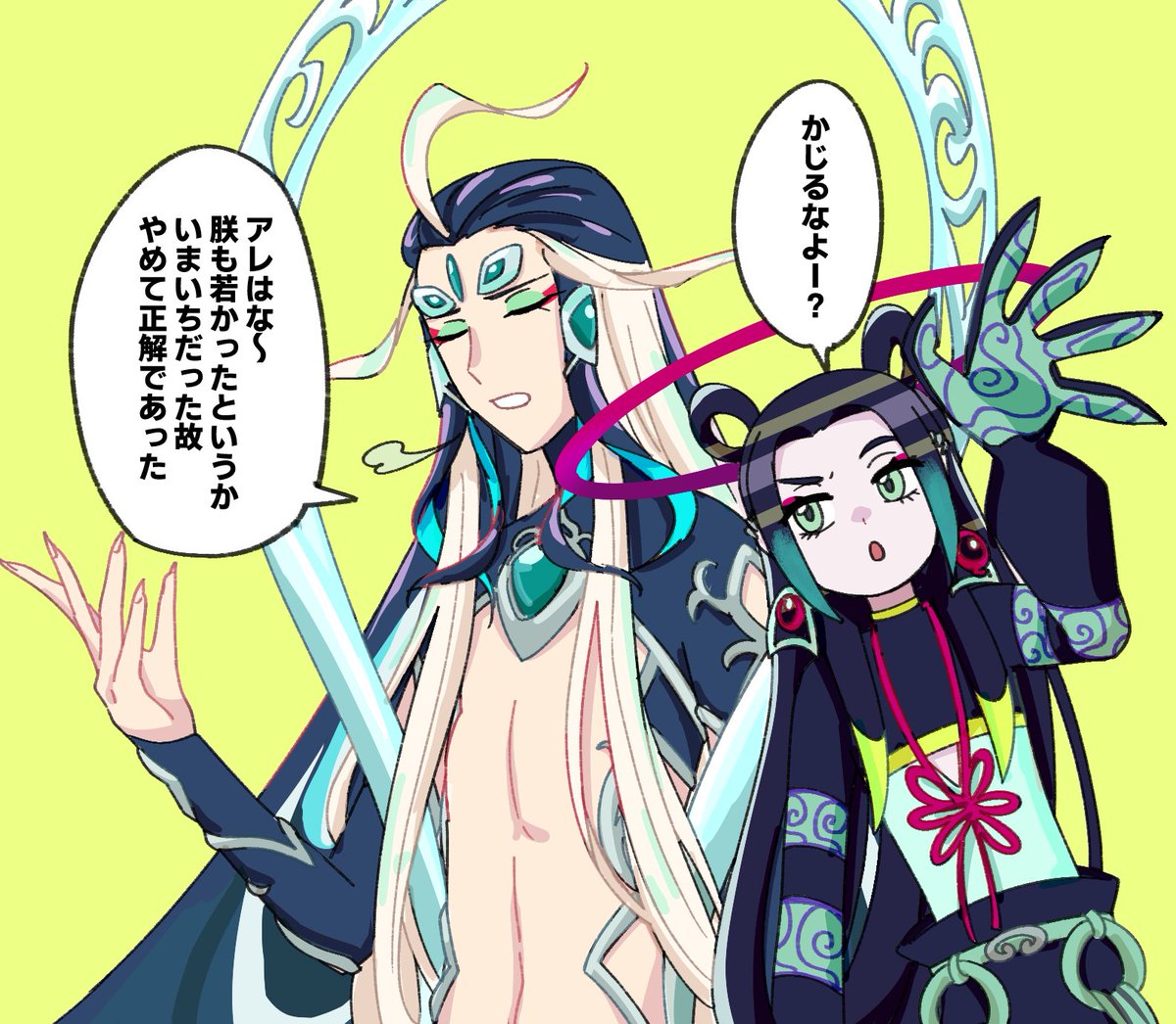 始皇帝と太歳星君 並べたくなる色合い 