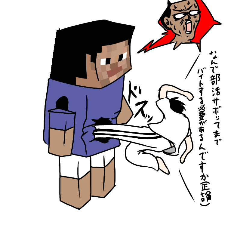 野獣先輩 のイラスト マンガ作品 13 件 Twoucan