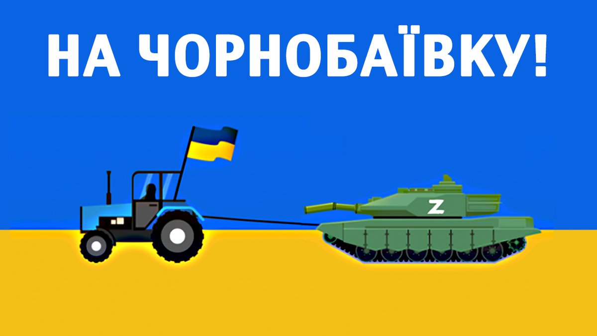 Alex_D20's tweet photo. Гра про легендарну Чорнобаївку! 

Огляд тут https://t.co/48SaClz70h

#Україна #Ютуб #канал #відео #ігри #Україна #ЗСУ #Чорнобаївка https://t.co/0s4dJsSD1z