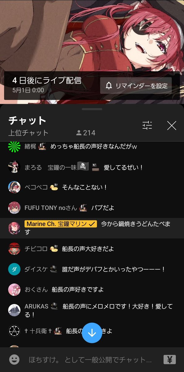 焼きうどんのtwitterイラスト検索結果