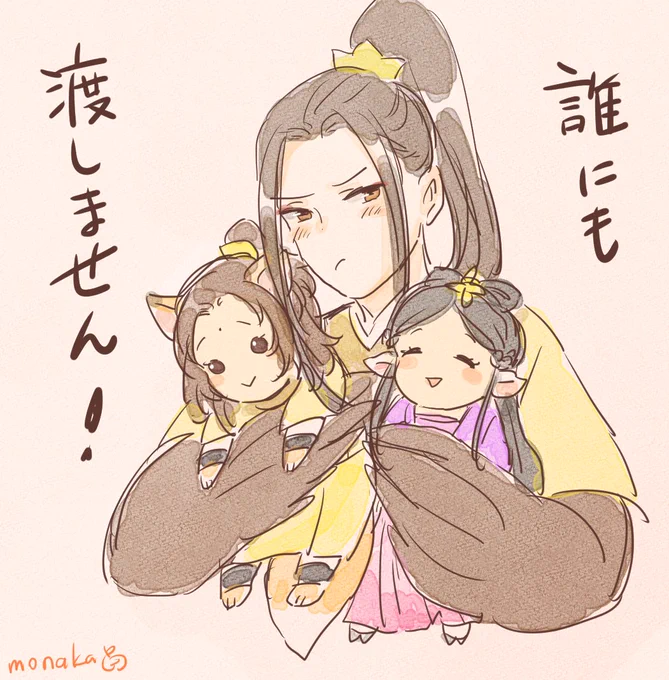 しがまえる🦚 https://t.co/6jp2itBdvz 