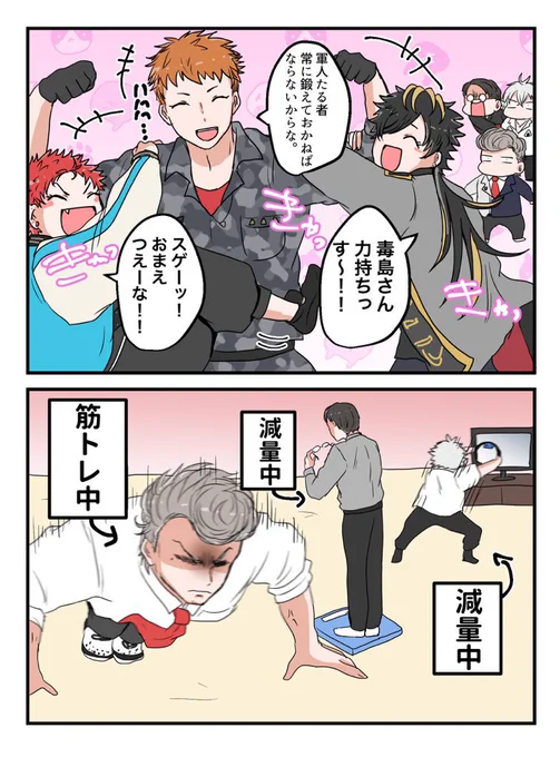 好きなハマナゴ 
