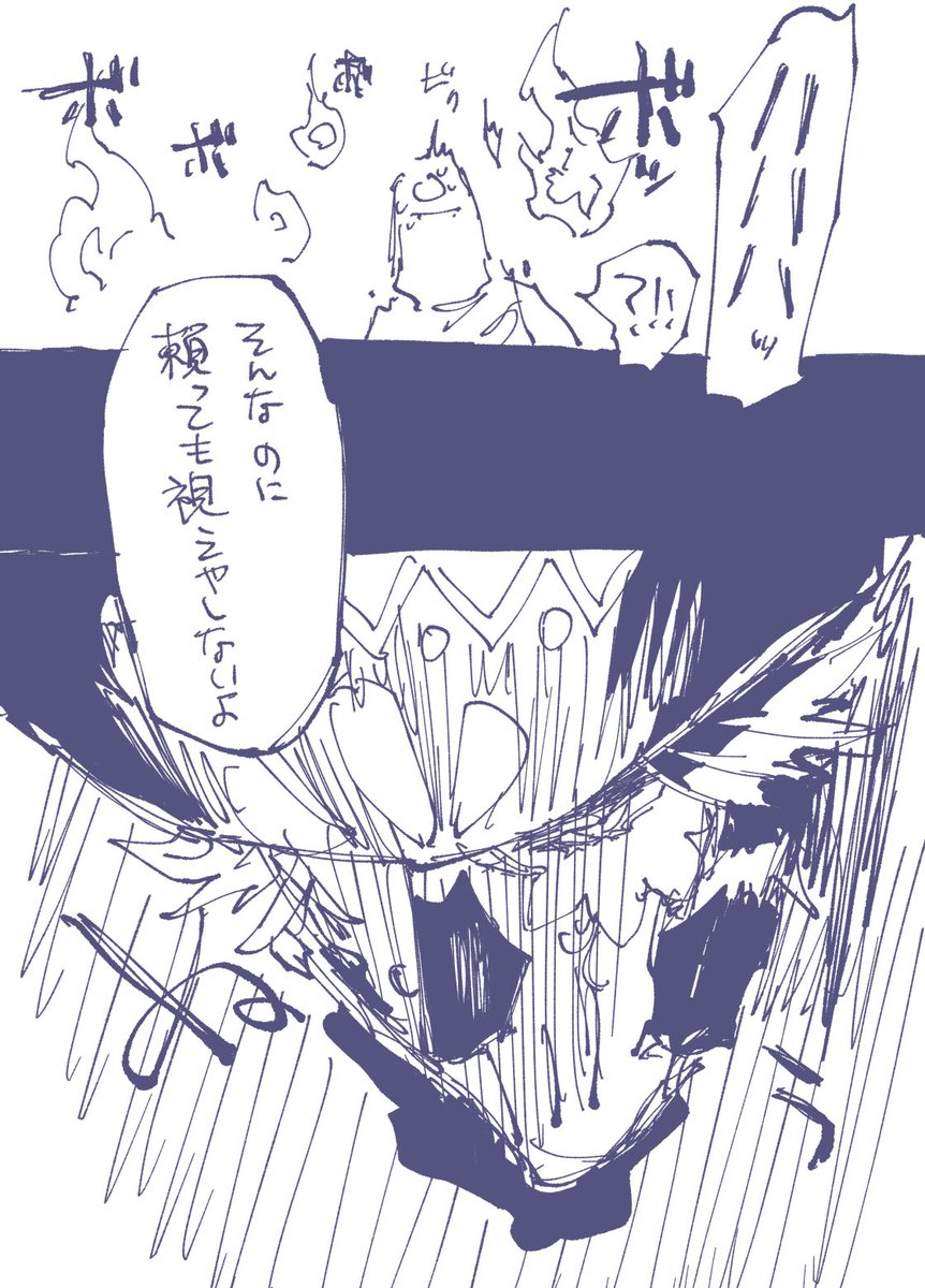 つづき
たまみちをあすてかの冥王のカケラのていで描いてます。 