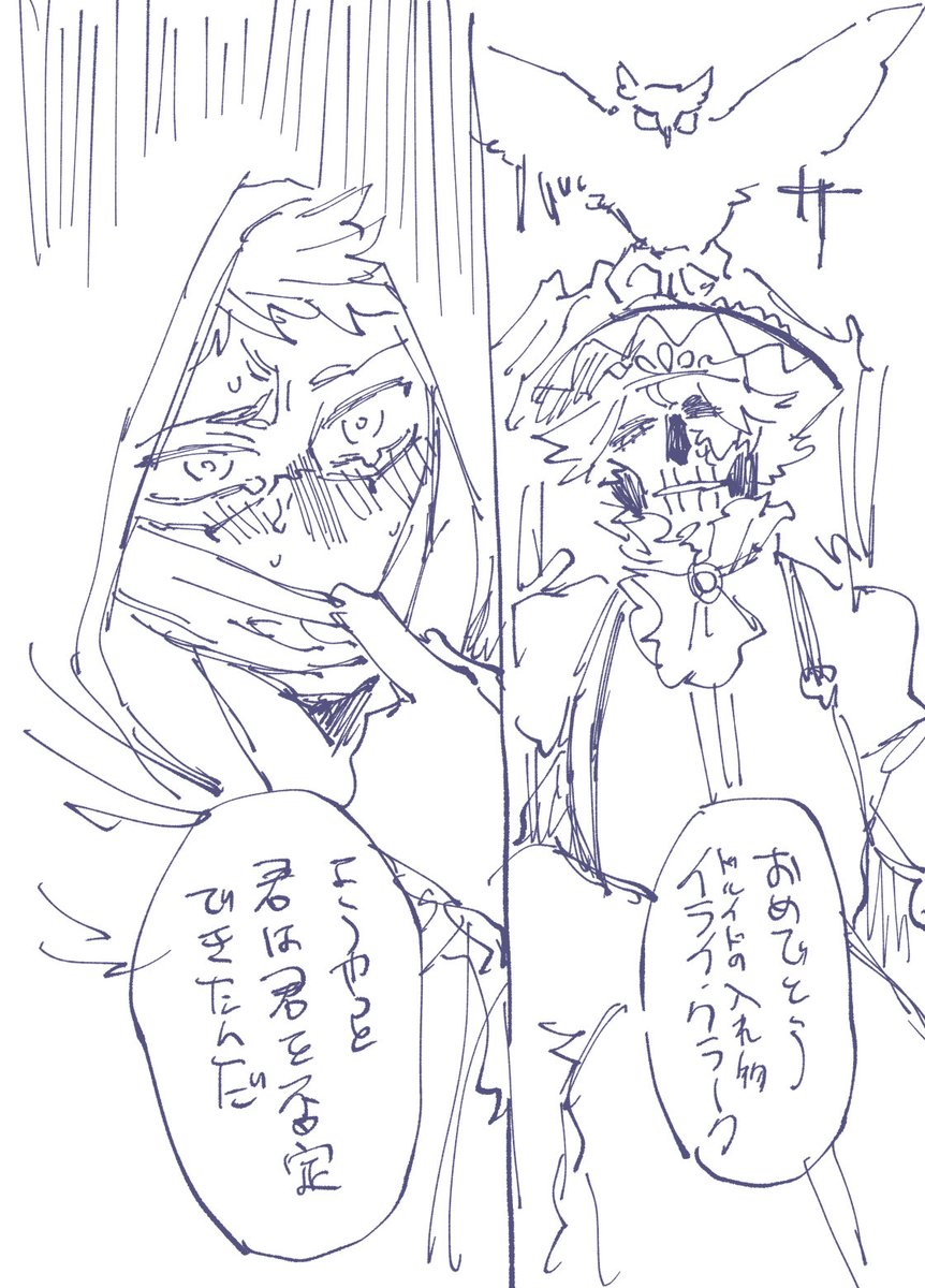 つづきだ 
