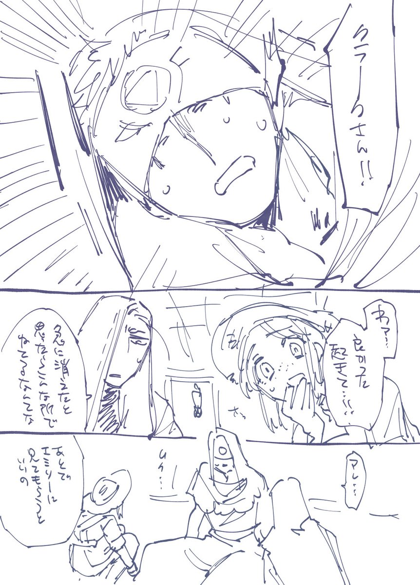 一応この後の諸々まだあるけど締め 