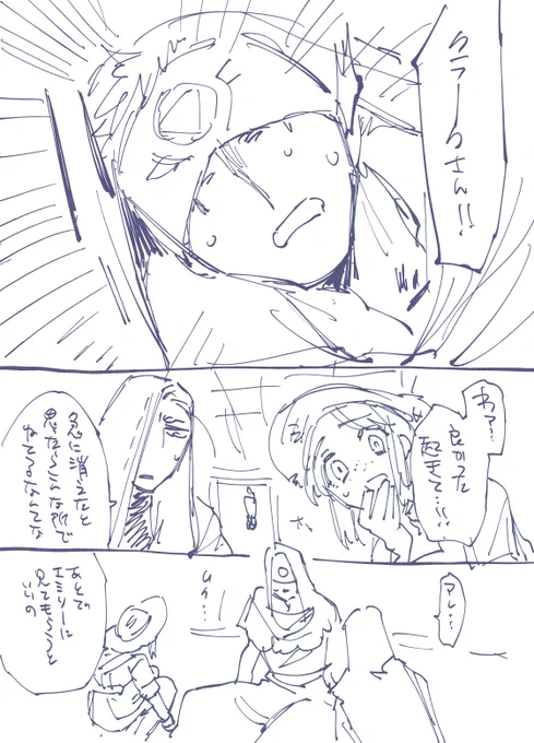 一応この後の諸々まだあるけど締め 