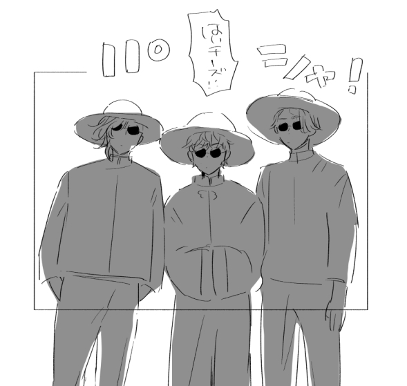 チャイナまとめ 
