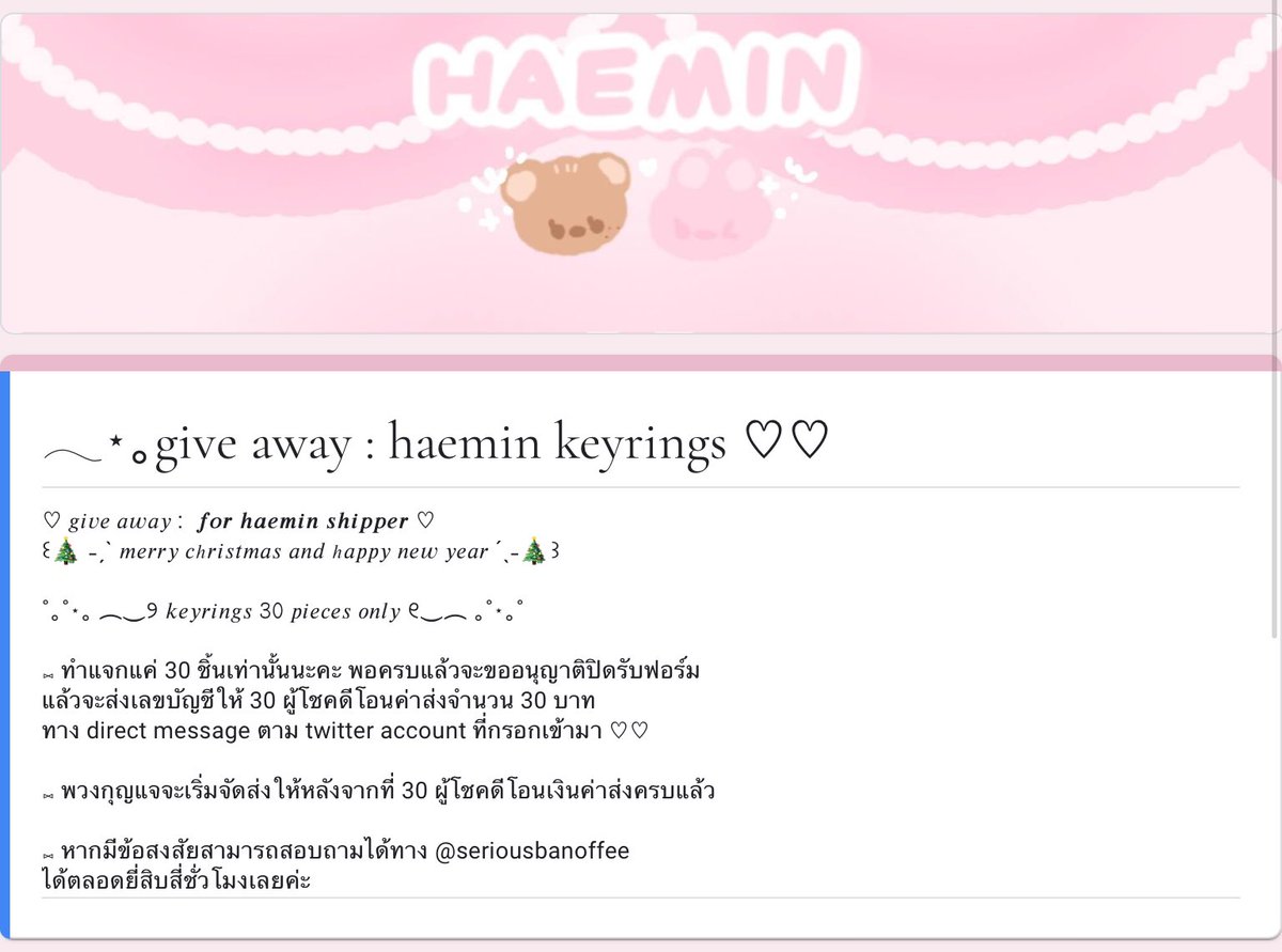 𝑜𝑛𝑦𝑜𝑢𝑟𝑚_𝑖𝑛𝑘⸝𝐬𝐥𝟎𝐰♡ 🕊 tweet media