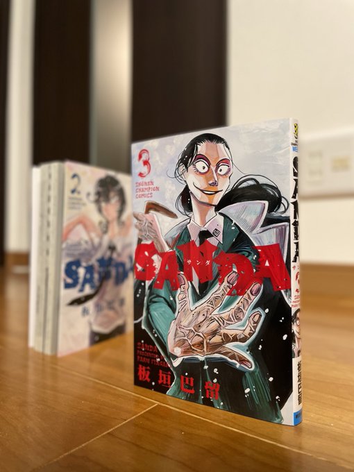 Conversation Between 角 光 電子版パンダのこ発売中 And Itaparu99 1 Whotwi Graphical Twitter Analysis