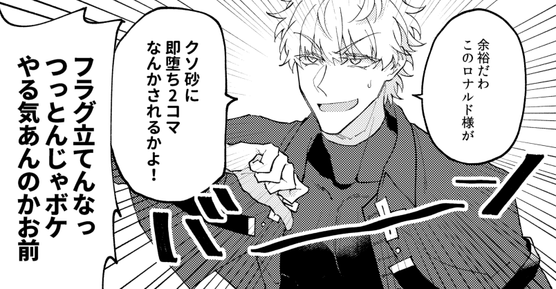7月のドラロナ本です 