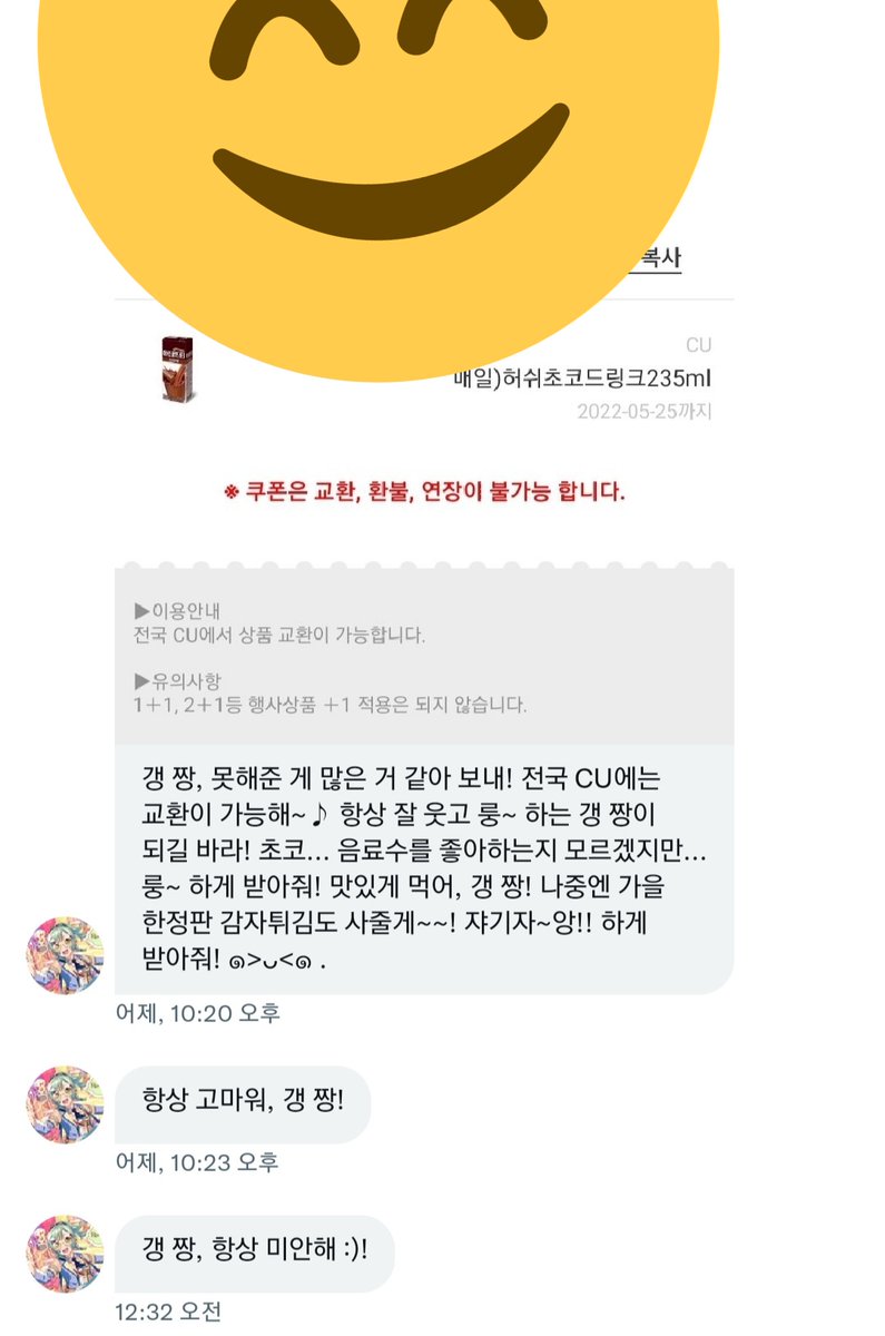 Gang__0000's tweet photo. 난아주것도못해.줫는데......어떡하지........ https://t.co/91glQuF2D8