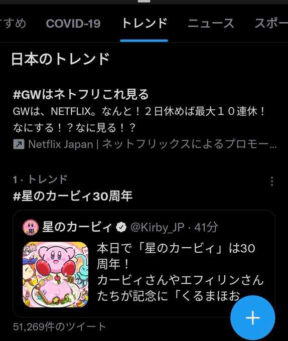 星のカービィのtwitterイラスト検索結果 星のカービィのtwitterイラスト検索結果