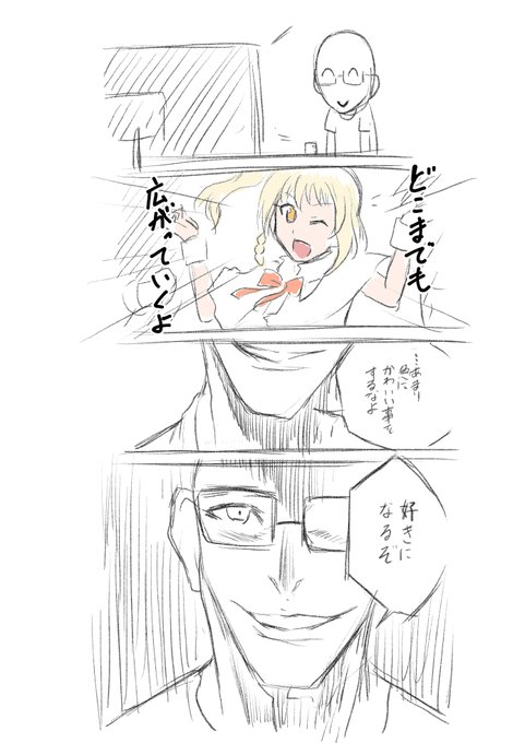 Dream on!!
夢と夢 響くMelody! 