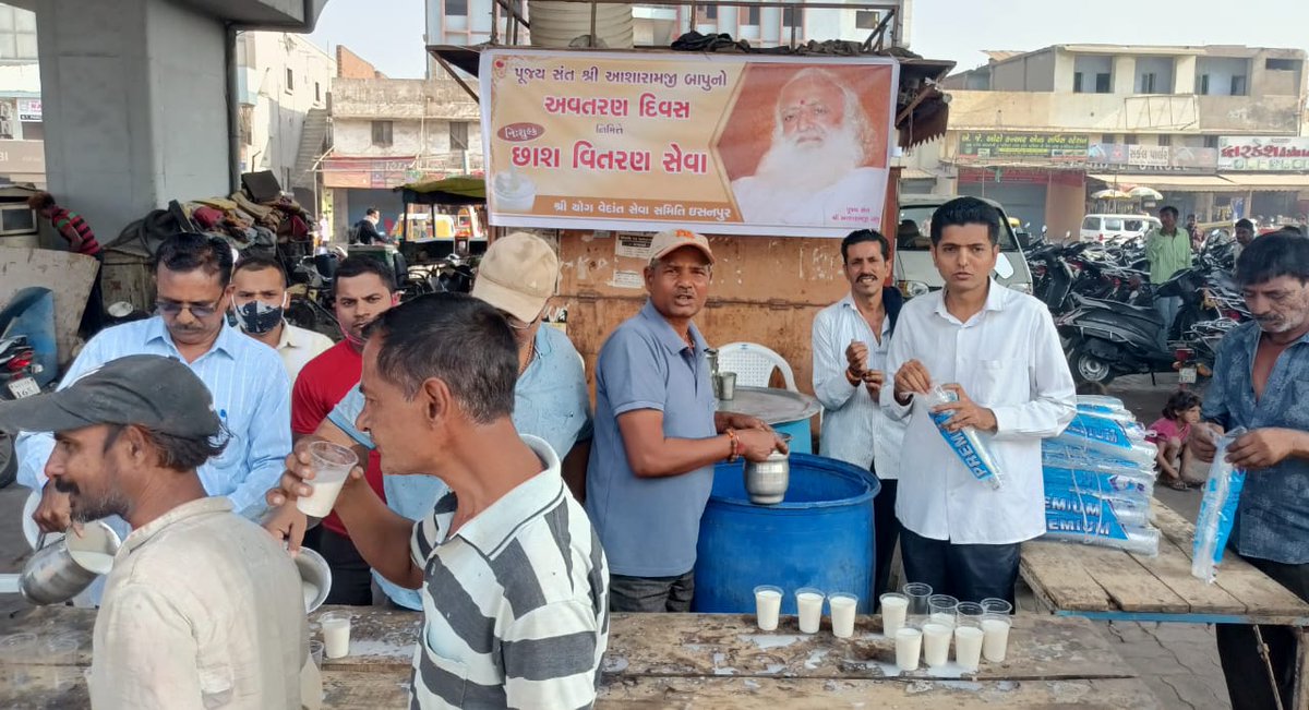 Akhil Bharatiya Yog Vedant Seva Samiti tweet media
