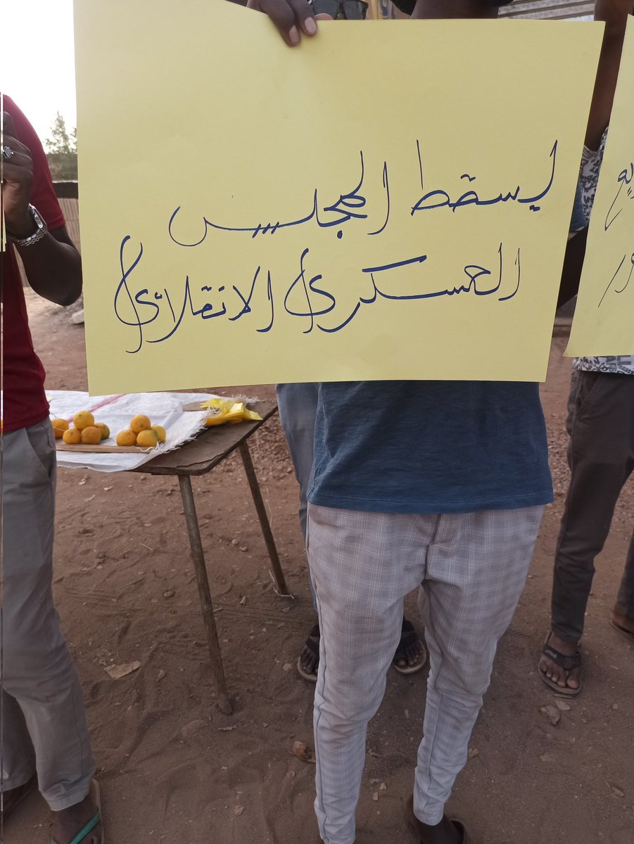 morb3aat's tweet photo. الوقفة الإحتجاجية لتنسيقية لجان مقاومة المربعات تضامنا مع مواطن غرب دارفور واستنكارا للأحداث الجارية بالولاية .
#كرينك_تنزف 
#ميثاق_تأسيس_سلطة_الشعب 
#كل_البلد_دارفور 
#مليونية_٢٩_رمضان https://t.co/oc5GpkFbyU