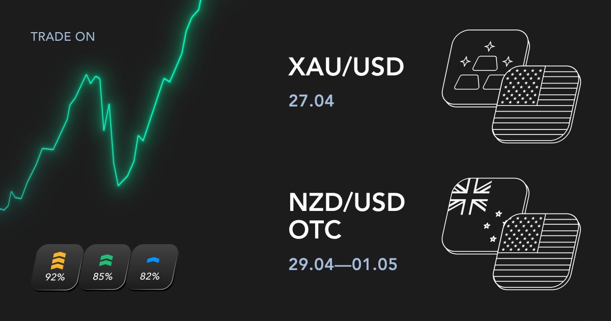 ⏰ Jangan Lewatkan Happy Hours Internasional Pekan Ini! → hubs.ly/Q018S-Qy0

📌 Rabu  27/04
Mulai 16.00 sampai 00.00 WIB
 XAU/USD (Gold) 

📌Akhir Pekan (Sabtu sampai Senin)
Mulai   30/04 05.00 — 01/05 05.00 WIB
 NZD/USD OTC 

#happyhours #xauusd #nzdusdotc