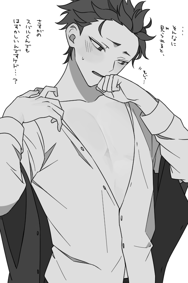 kobabayashi0704's tweet photo. 着替え中… https://t.co/KYUbhrtEwC