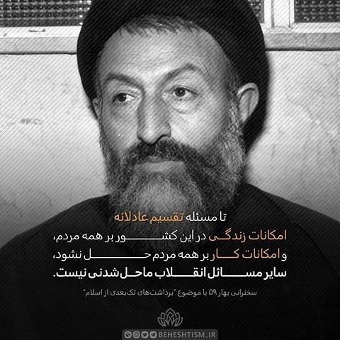 shaghayegh7683's tweet photo. شاید فکر کنید این شخص زیر بمبارون سعودی ها به این روز افتاده؛ خیر!
این مرد نفر اول دستگاه قضایی کشور بود که توسط منافقین به این روز افتاد.
شهید بهشتی...💔😔🌹
#BanTerrorOrg https://t.co/WwBgkGsyt5