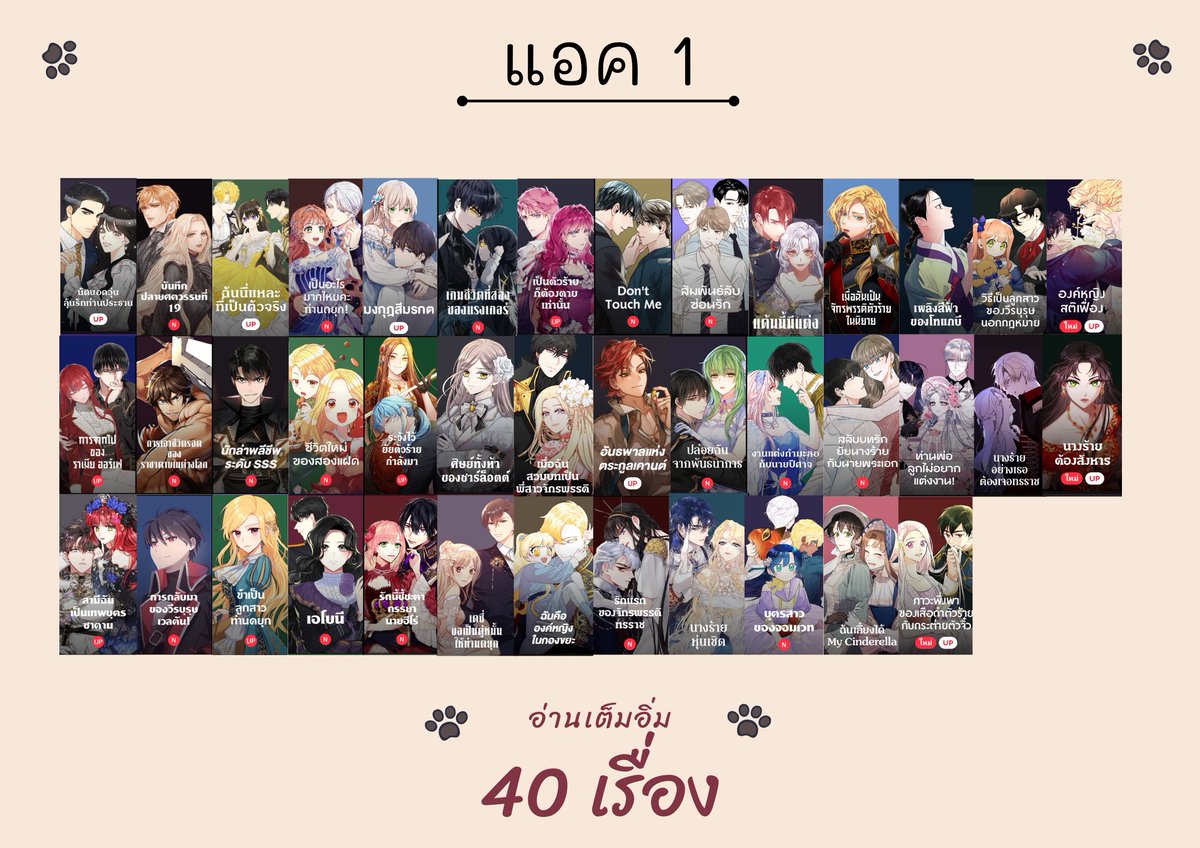 🌼°OPEN°🌼เดมทวิตไม่แจ้งเตือน ทักไลน์ตอบไว🙏🏻 tweet media
