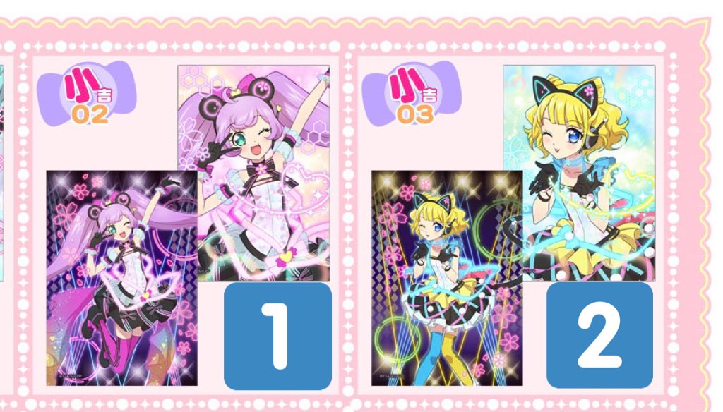 mopurino2's tweet photo. @null 
【交換】
まるくじ アドパラ アイドルランド プリパラ

譲
小吉 ブロマイド
らぁら×1 
みれぃ×2

求
同賞
ゆい

交換方法は郵送でお願いします。
検索からもお気軽にお声がけください。 https://t.co/PRutiqPhkS