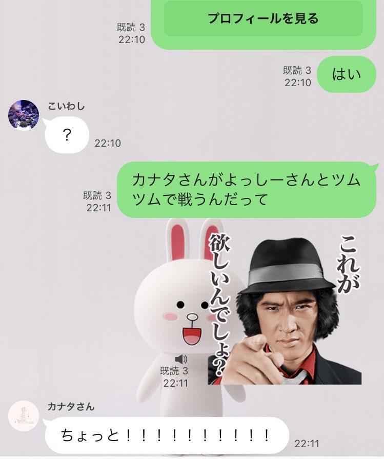 こんなのおもちゃが増えただけのTwitterじゃん 
