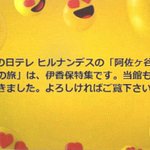 ツイートに含まれる画像