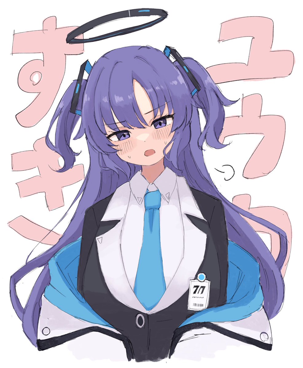 yuuka (blue archive) 1girl necktie solo jacket blue necktie halo purple hair  illustration images